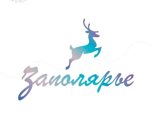 Контурную нарезку