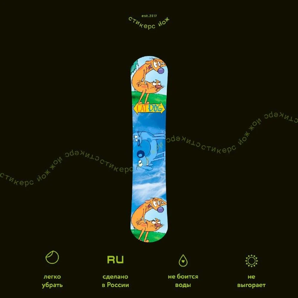 Стикер-студия Йож. Качественные виниловые наклейки